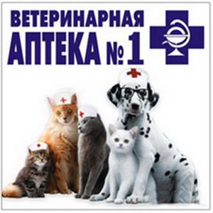 Ветеринарные аптеки Мари-Турека